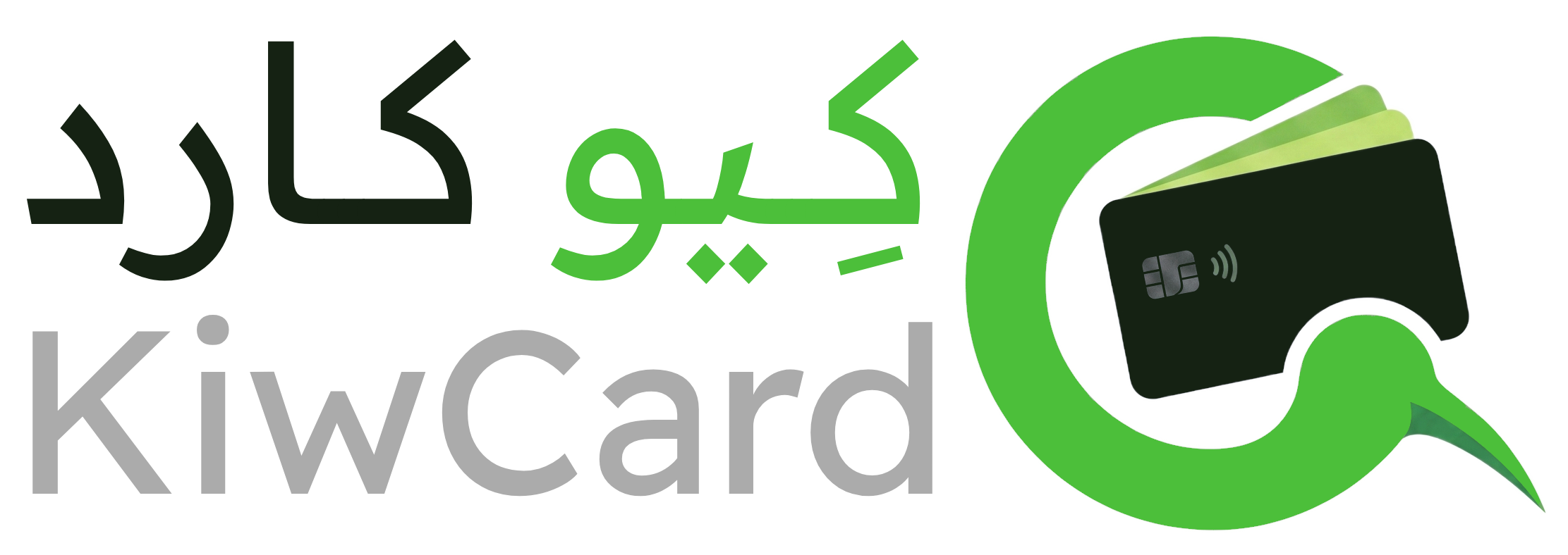 كيو كارد | KiwCard
